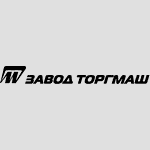 ЗАВОД ТОРГМАШ