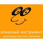 ООО АЛМАЗНЫЙ ИНСТРУМЕНТ
