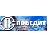 ООО Победит